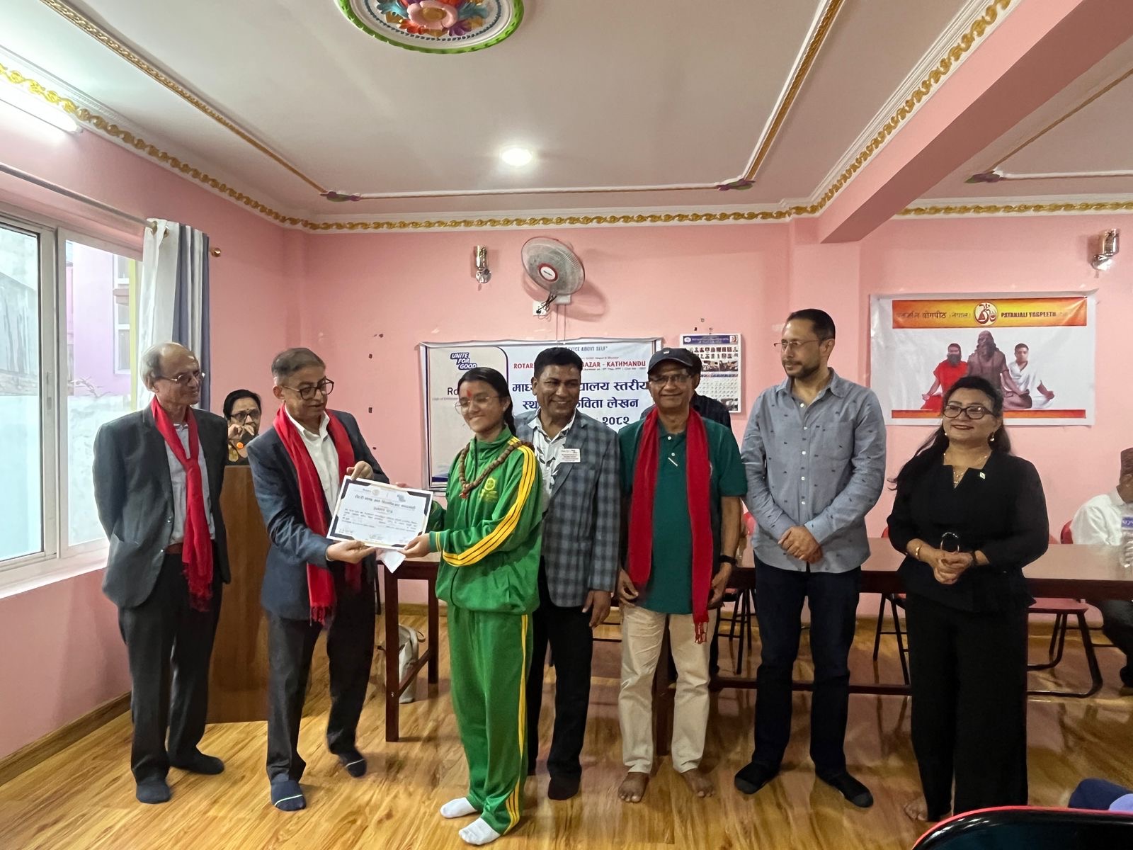 Poem Competition